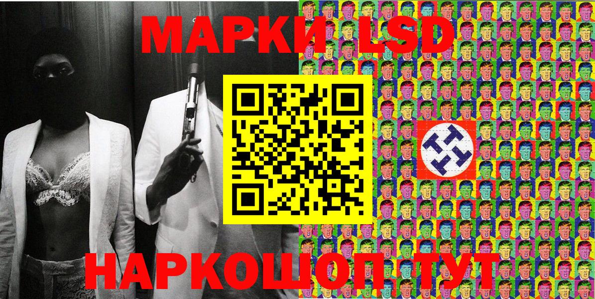 Марки N-bome 1500мкг  Вход с VPN  Кондопога 