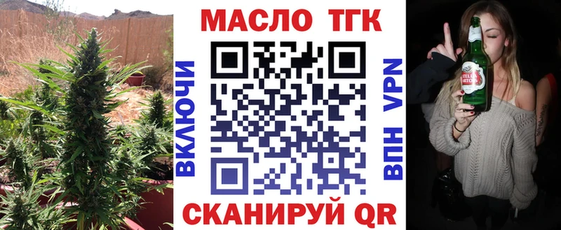 ТГК вейп  как найти наркотики  Кондопога 