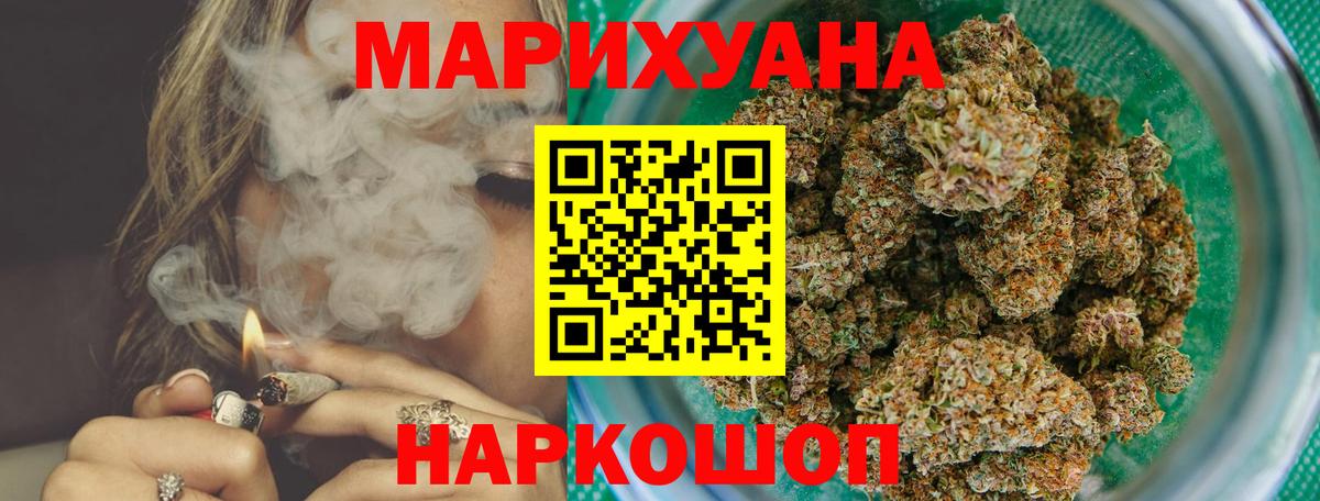 Канабис семена  Конопля план  Канабис сатива  Кондопога  Вход с VPN 