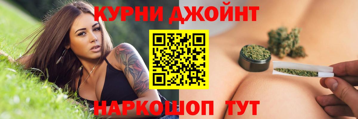 Канабис план Кондопога